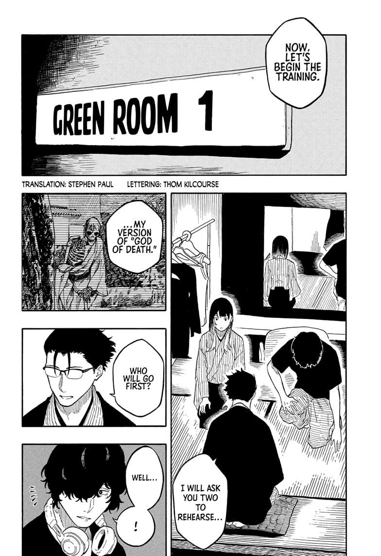 Akane Banashi chapter 190 page 2