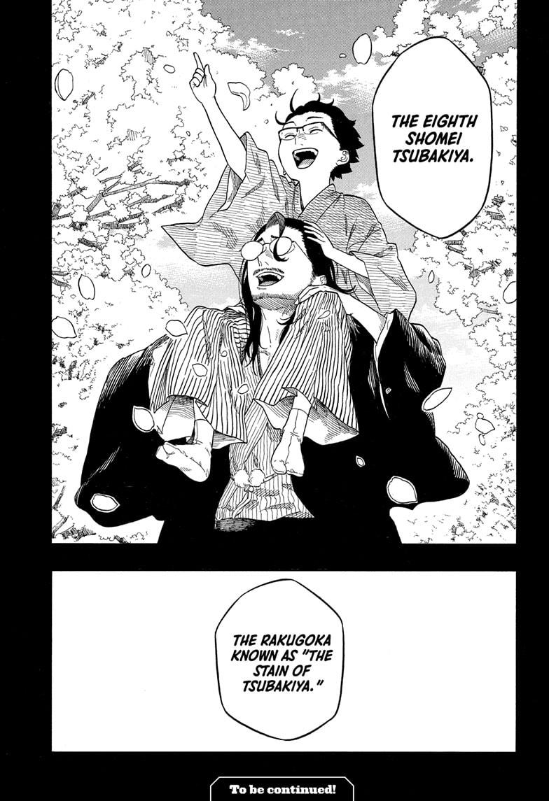 Akane Banashi chapter 190 page 21