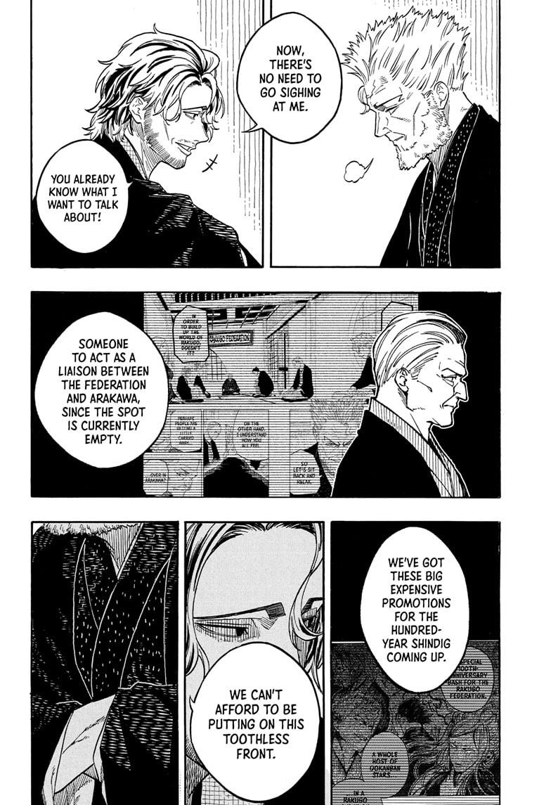 Akane Banashi chapter 191 page 16