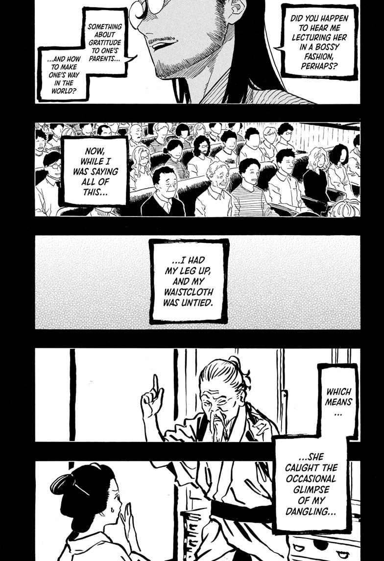 Akane Banashi chapter 191 page 3