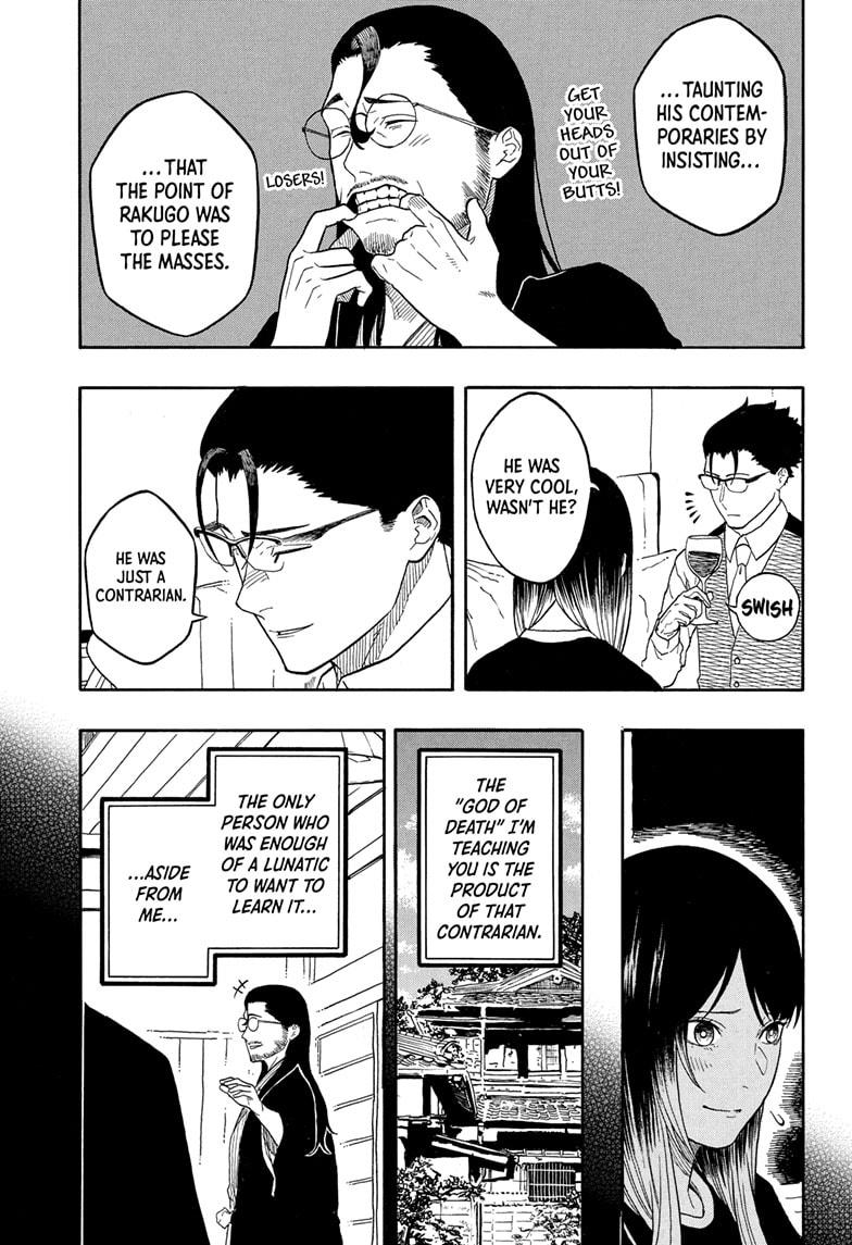 Akane Banashi chapter 191 page 7