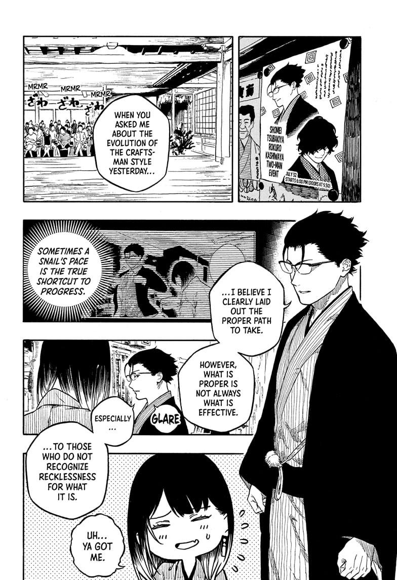 Akane Banashi chapter 193 page 2