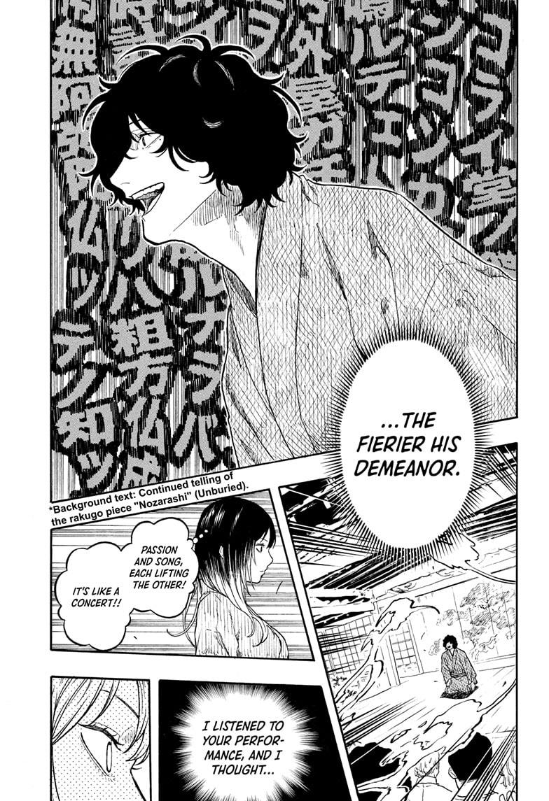 Akane Banashi chapter 194 page 12