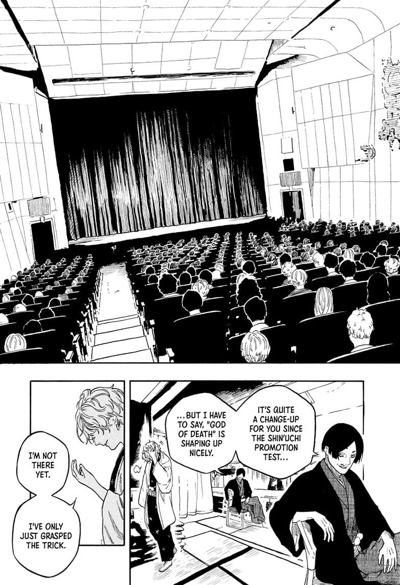 Akane Banashi chapter 194 page 20