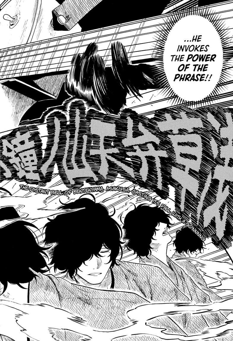 Akane Banashi chapter 194 page 9