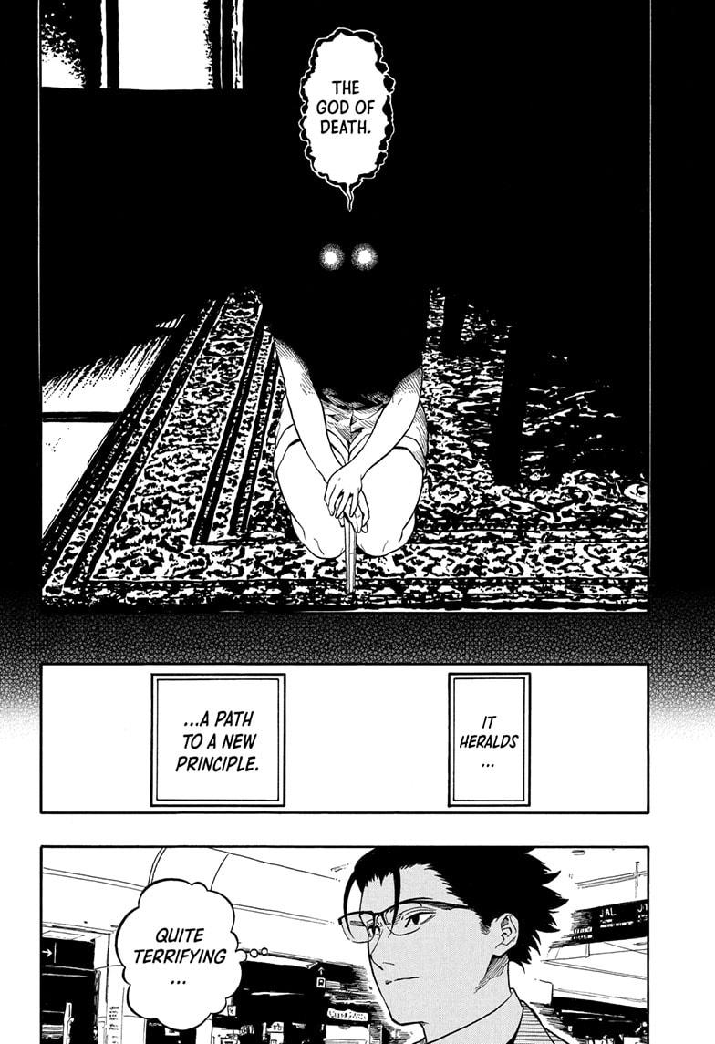 Akane Banashi chapter 195 page 4