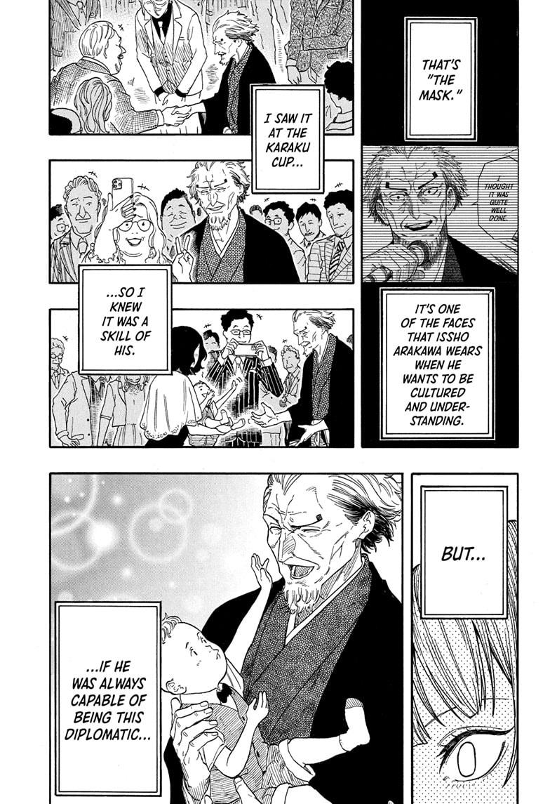 Akane Banashi chapter 196 page 10