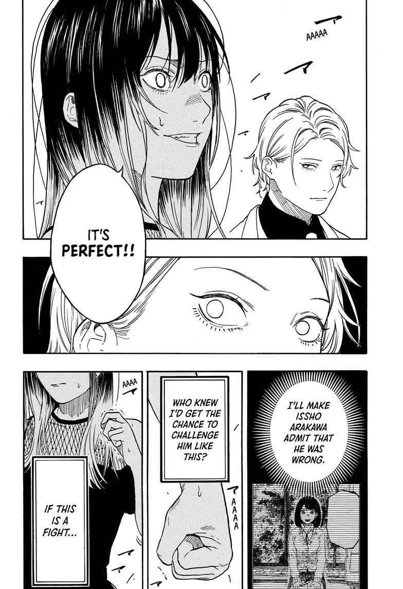 Akane Banashi chapter 196 page 19