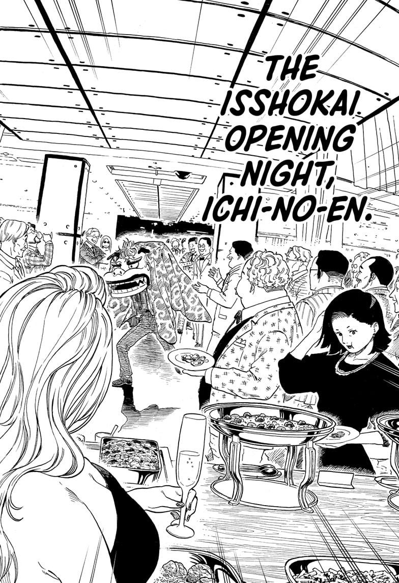 Akane Banashi chapter 196 page 3