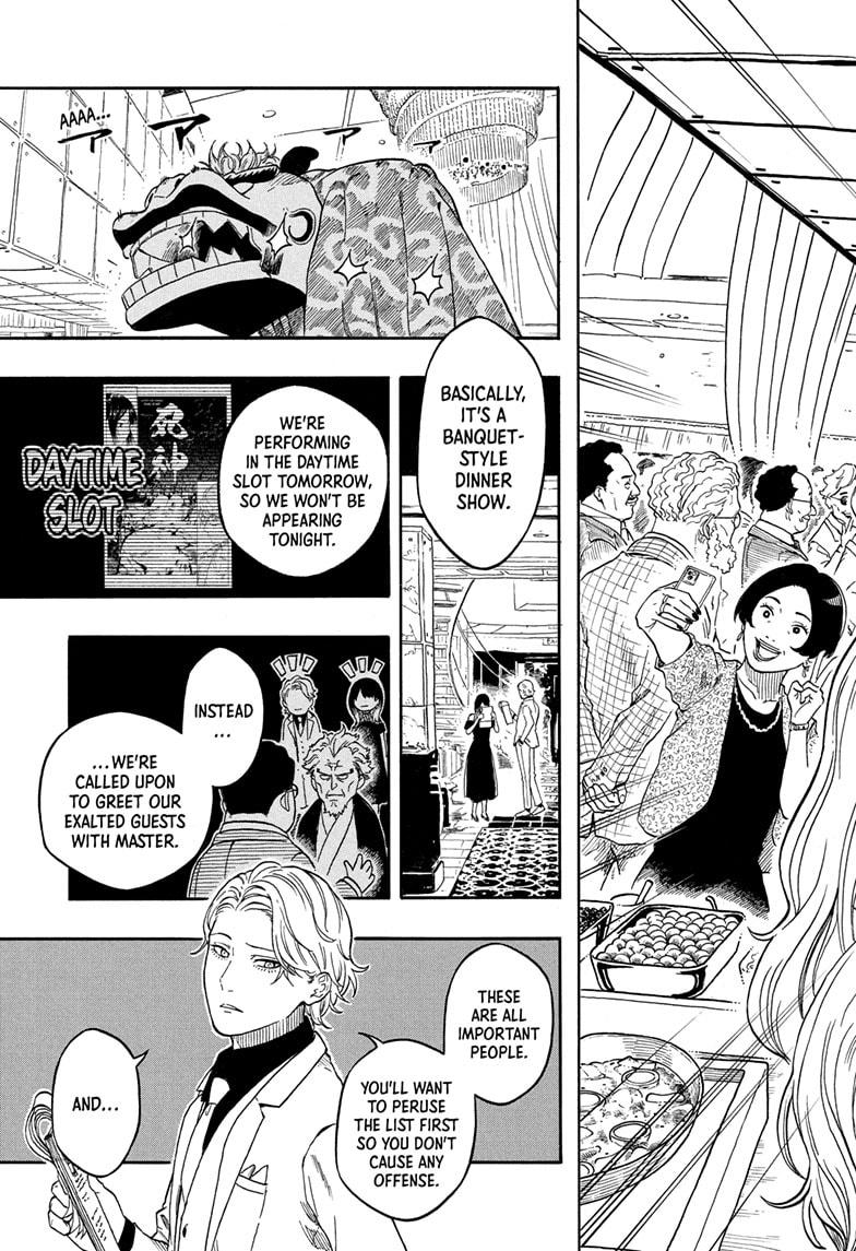 Akane Banashi chapter 196 page 4