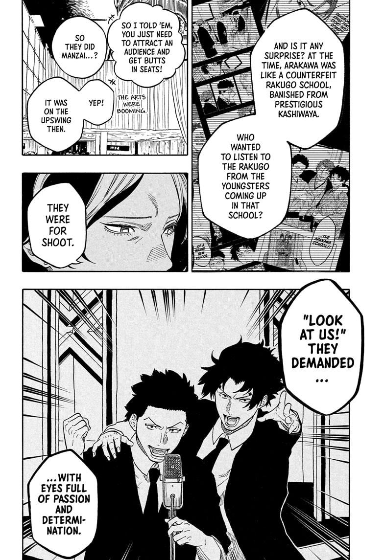 Akane Banashi chapter 197 page 8