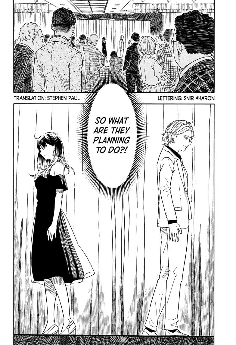 Akane Banashi chapter 198 page 2