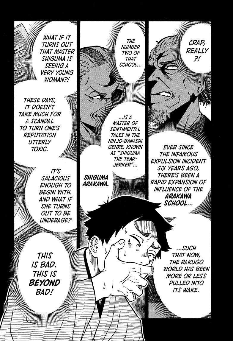 Akane Banashi chapter 2 page 4