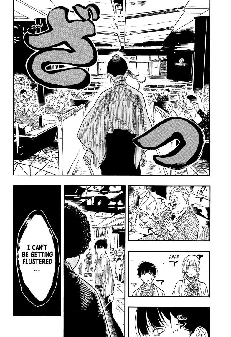 Akane Banashi chapter 200 page 16