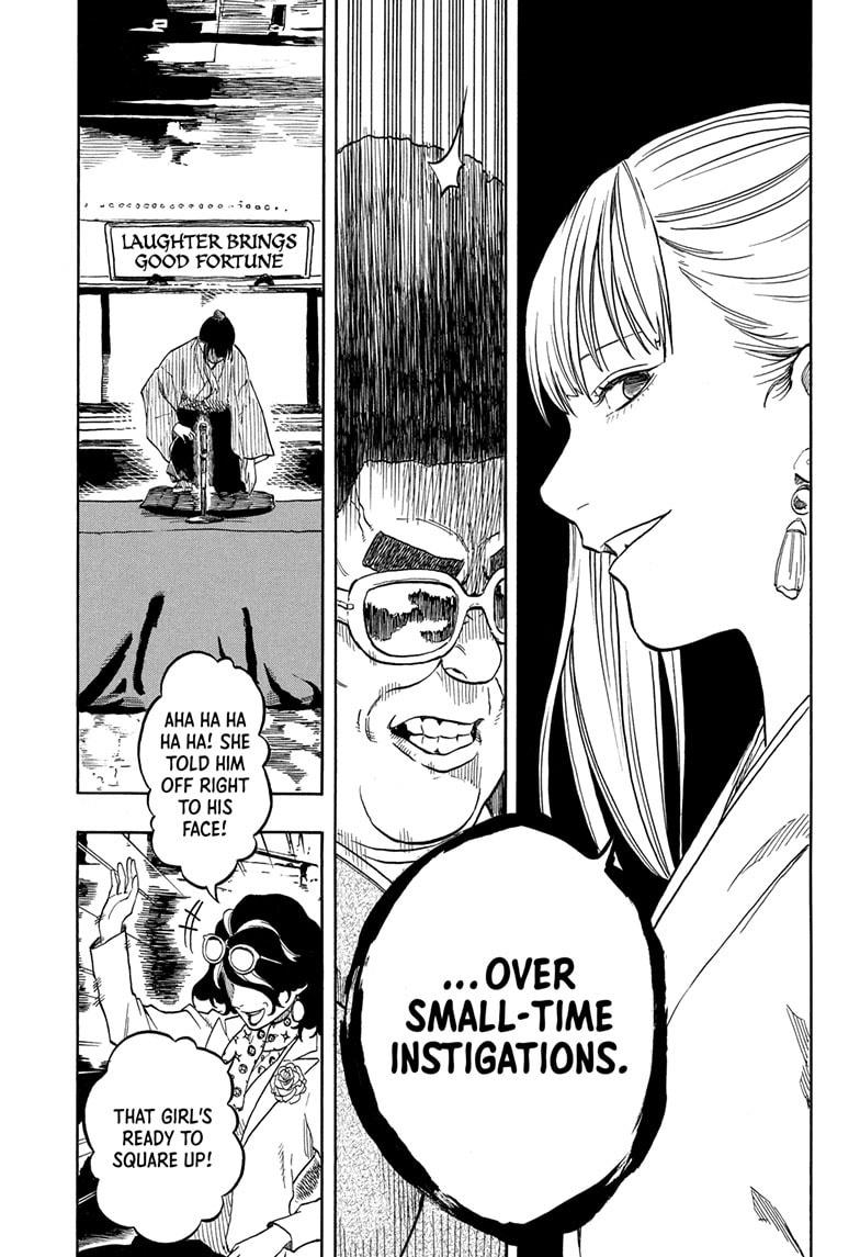 Akane Banashi chapter 200 page 17