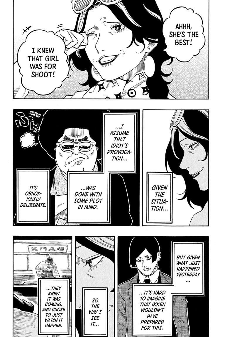 Akane Banashi chapter 200 page 18