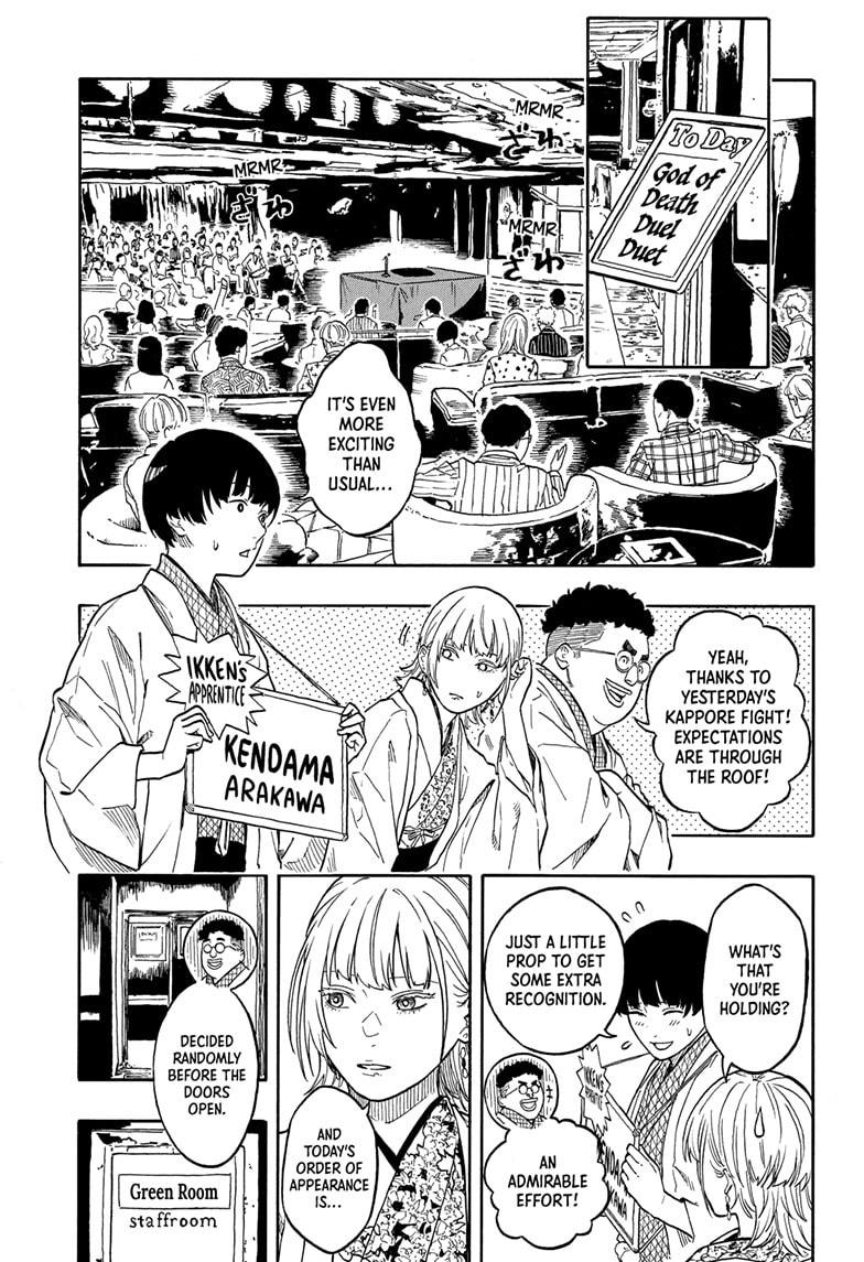 Akane Banashi chapter 200 page 3