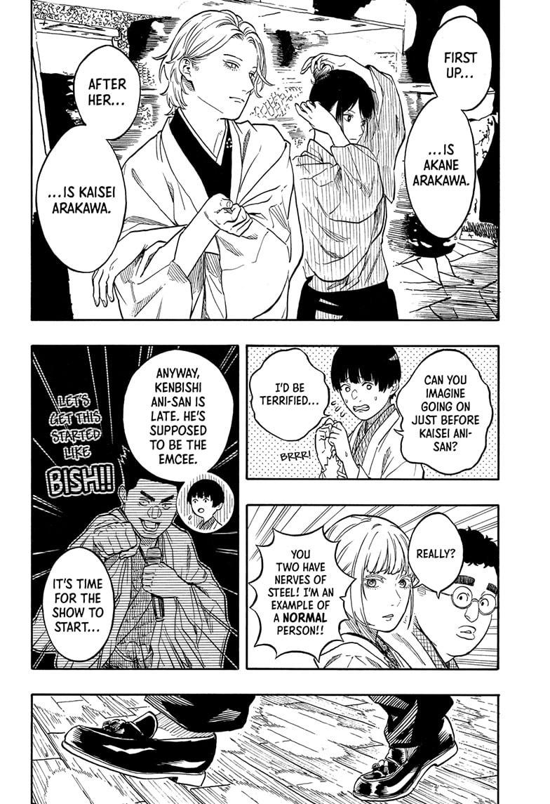 Akane Banashi chapter 200 page 4