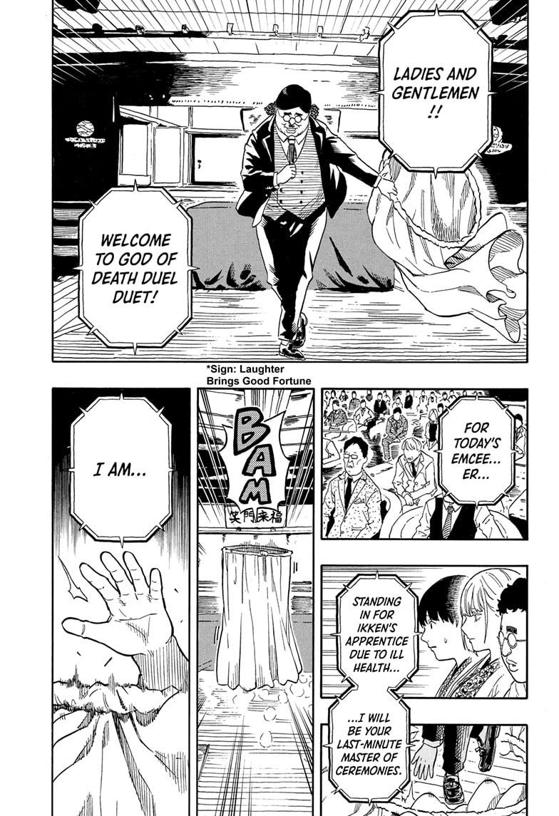 Akane Banashi chapter 200 page 5