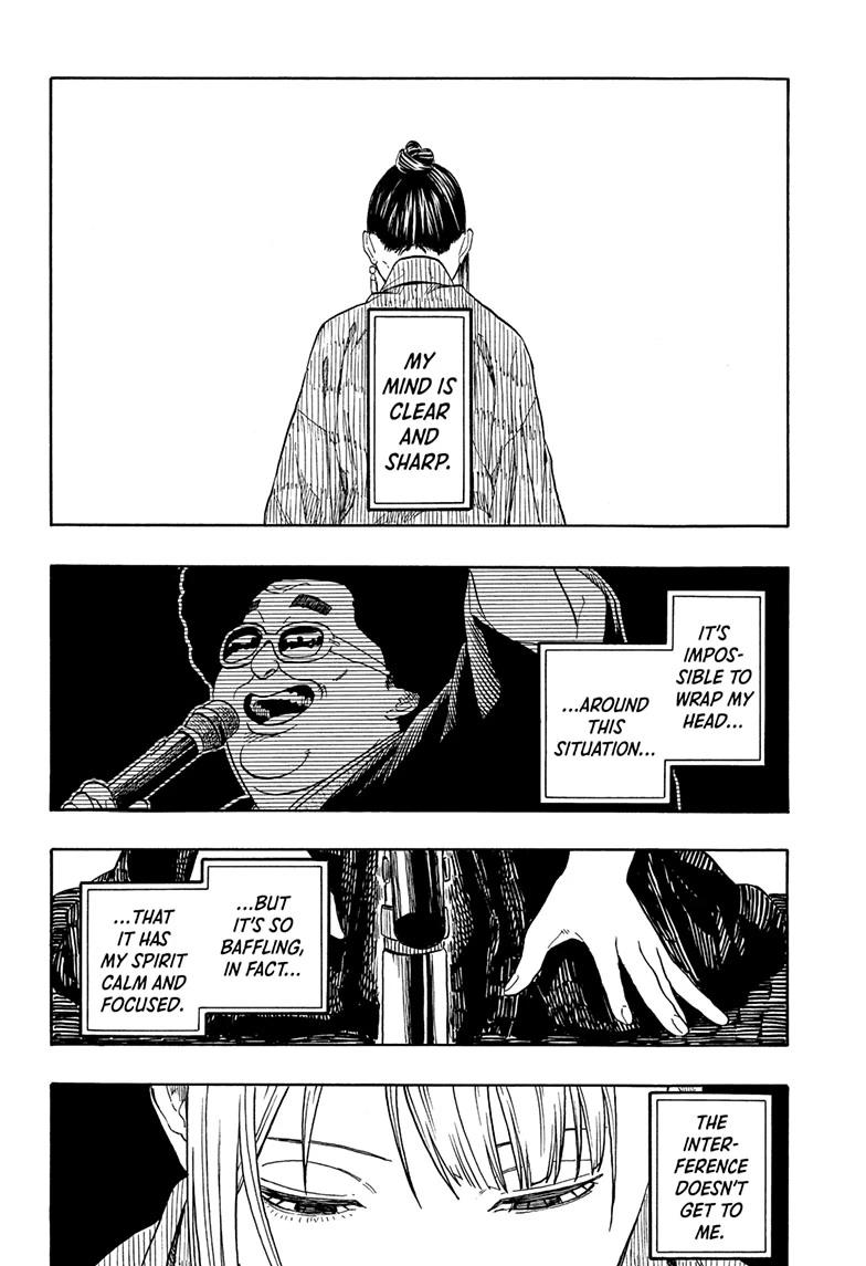 Akane Banashi chapter 201 page 2