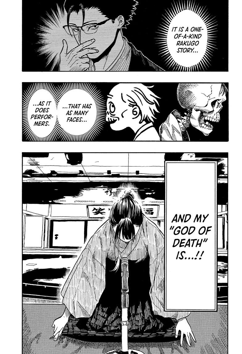 Akane Banashi chapter 201 page 3