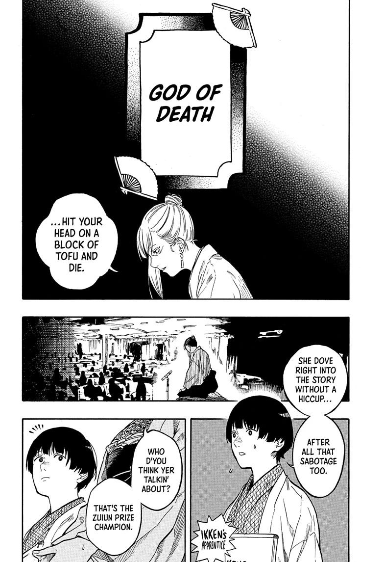 Akane Banashi chapter 201 page 6