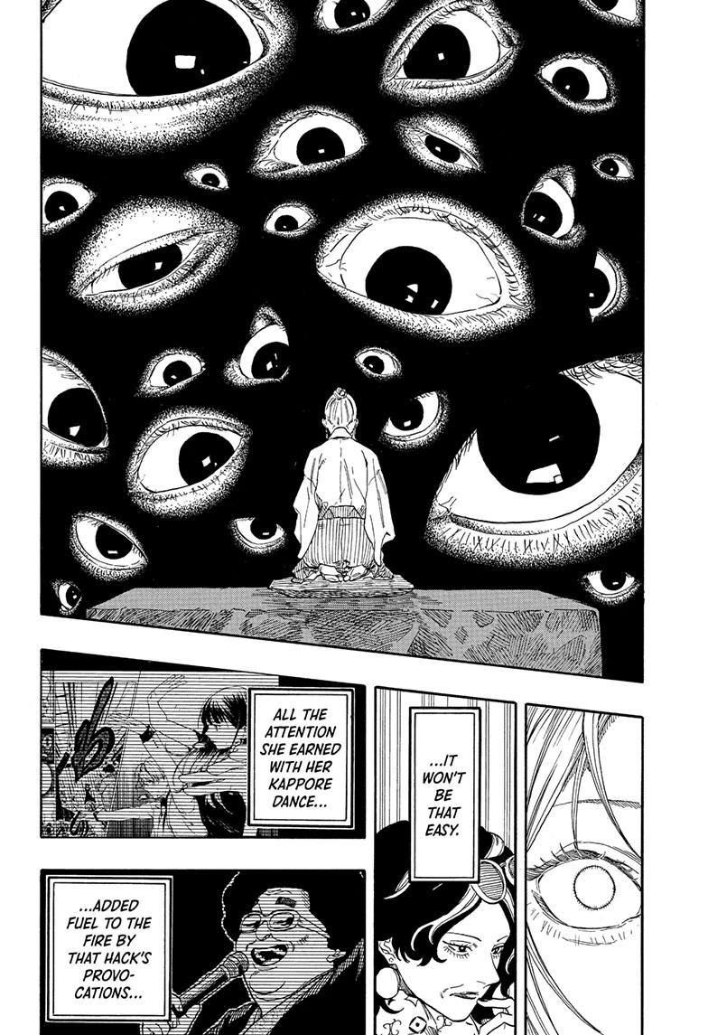 Akane Banashi chapter 201 page 8