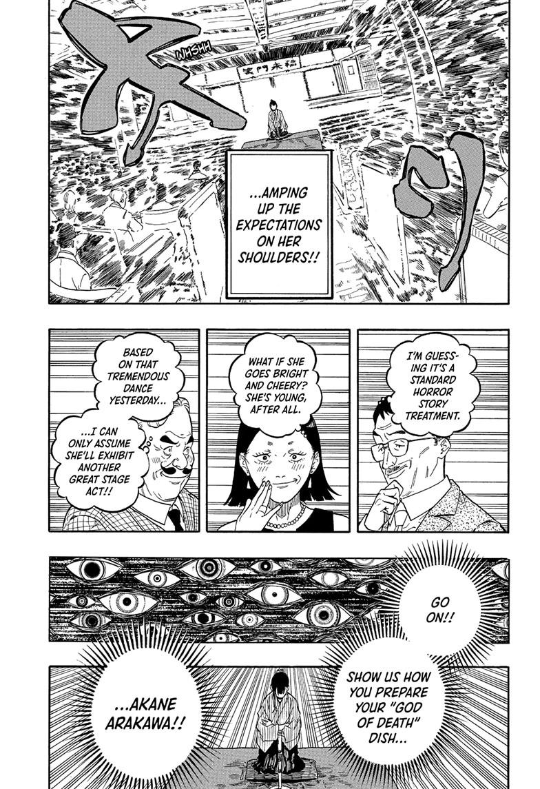 Akane Banashi chapter 201 page 9