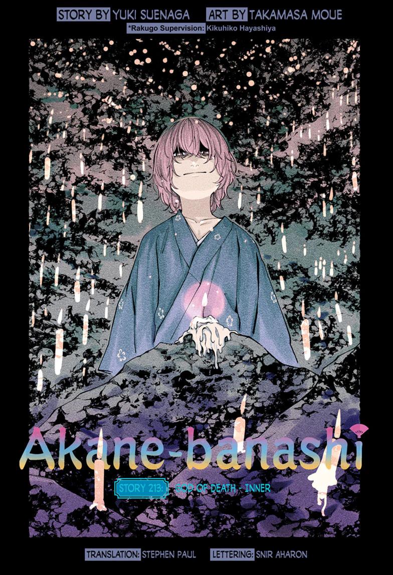 Akane Banashi chapter 213 page 1