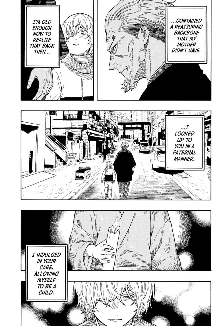 Akane Banashi chapter 213 page 17