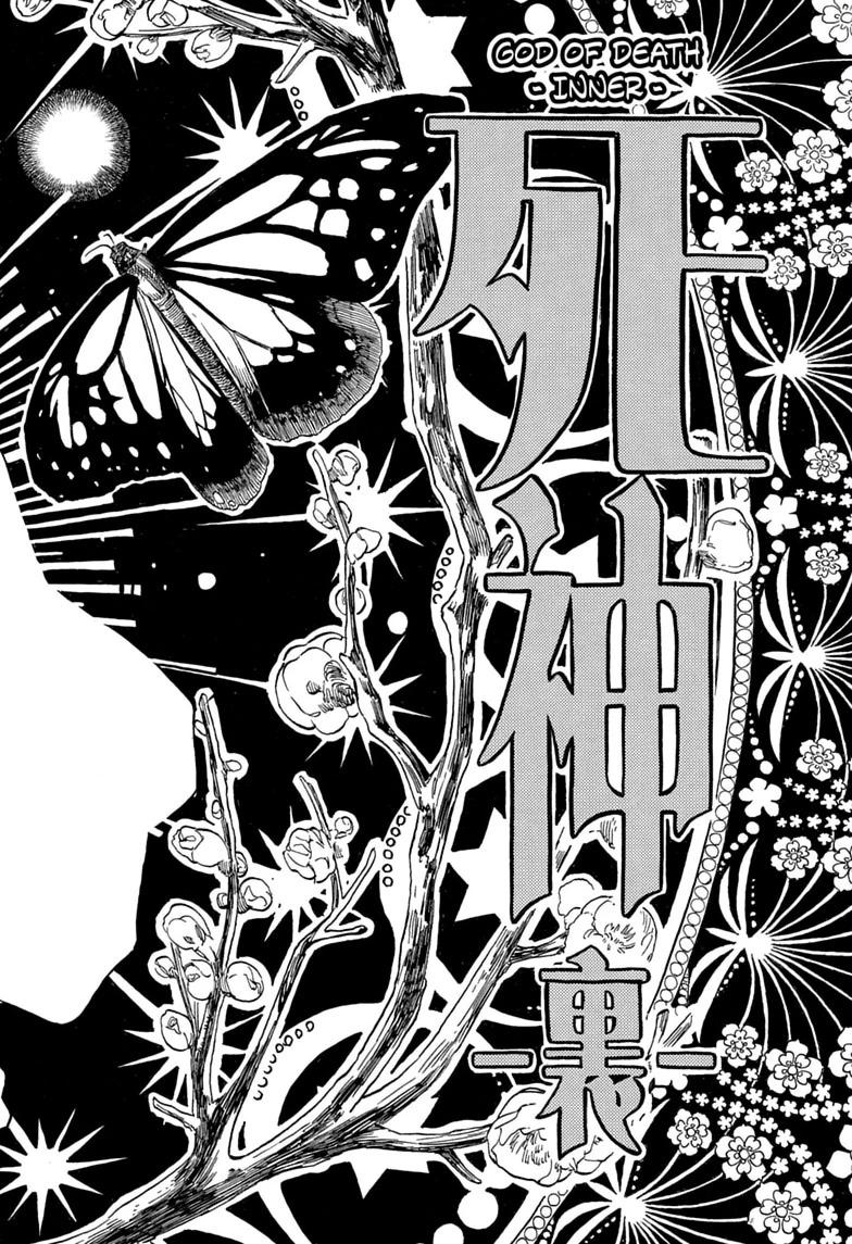 Akane Banashi chapter 213 page 20