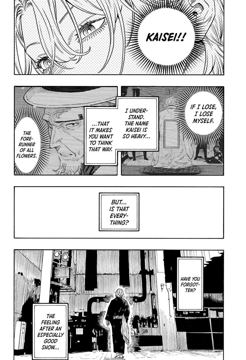 Akane Banashi chapter 213 page 8