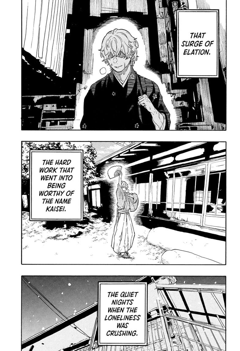 Akane Banashi chapter 213 page 9