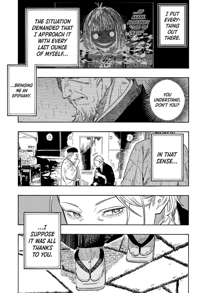 Akane Banashi chapter 214 page 11
