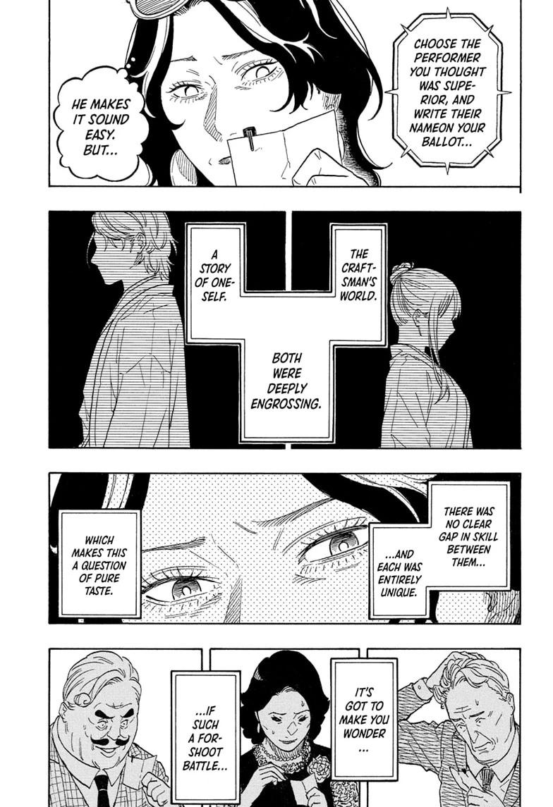 Akane Banashi chapter 214 page 15
