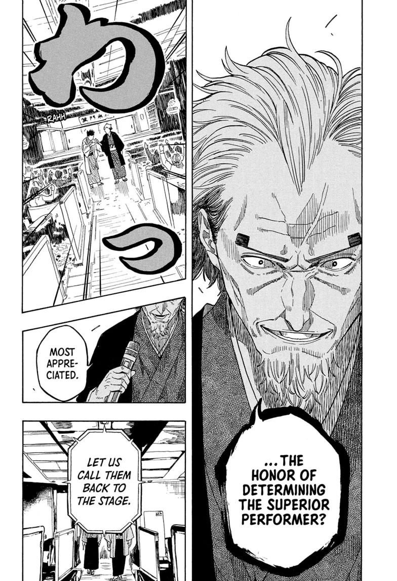 Akane Banashi chapter 214 page 18
