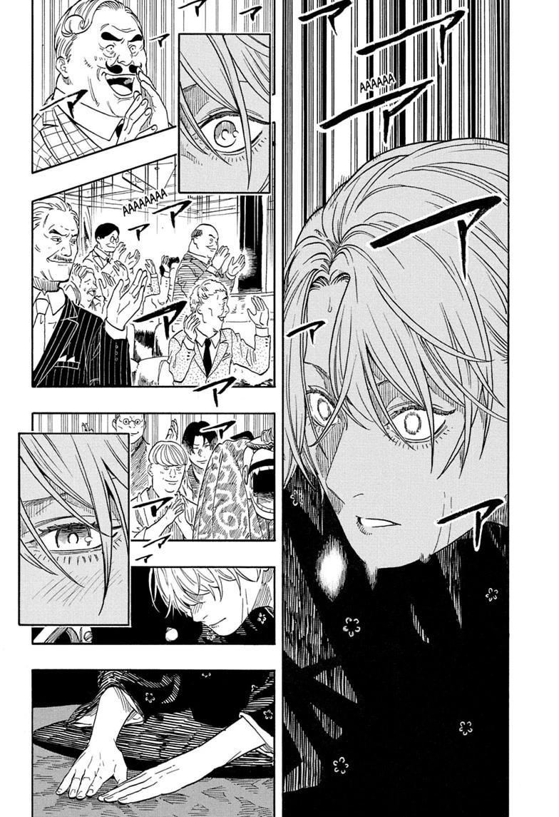 Akane Banashi chapter 214 page 6