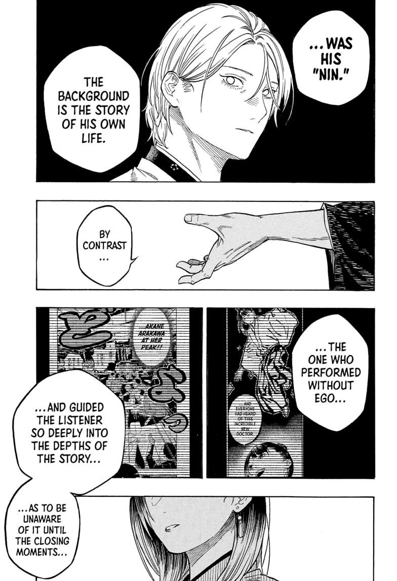 Akane Banashi chapter 215 page 15