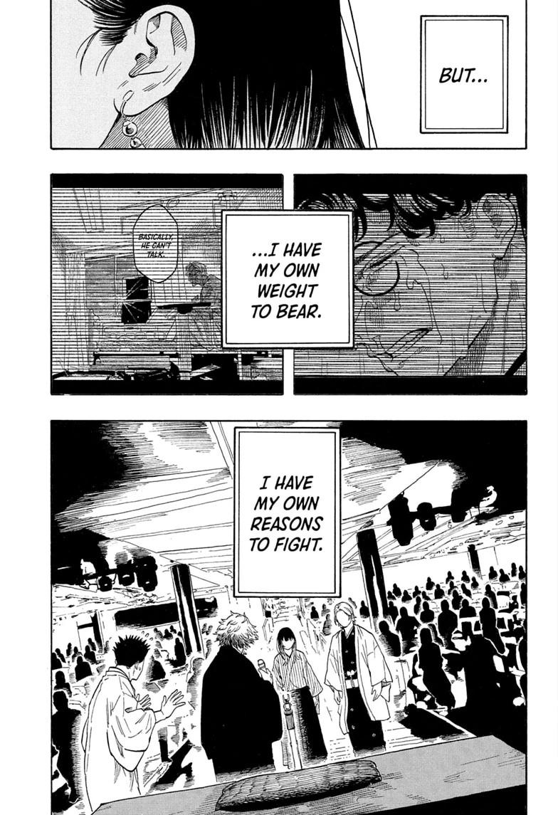 Akane Banashi chapter 215 page 5