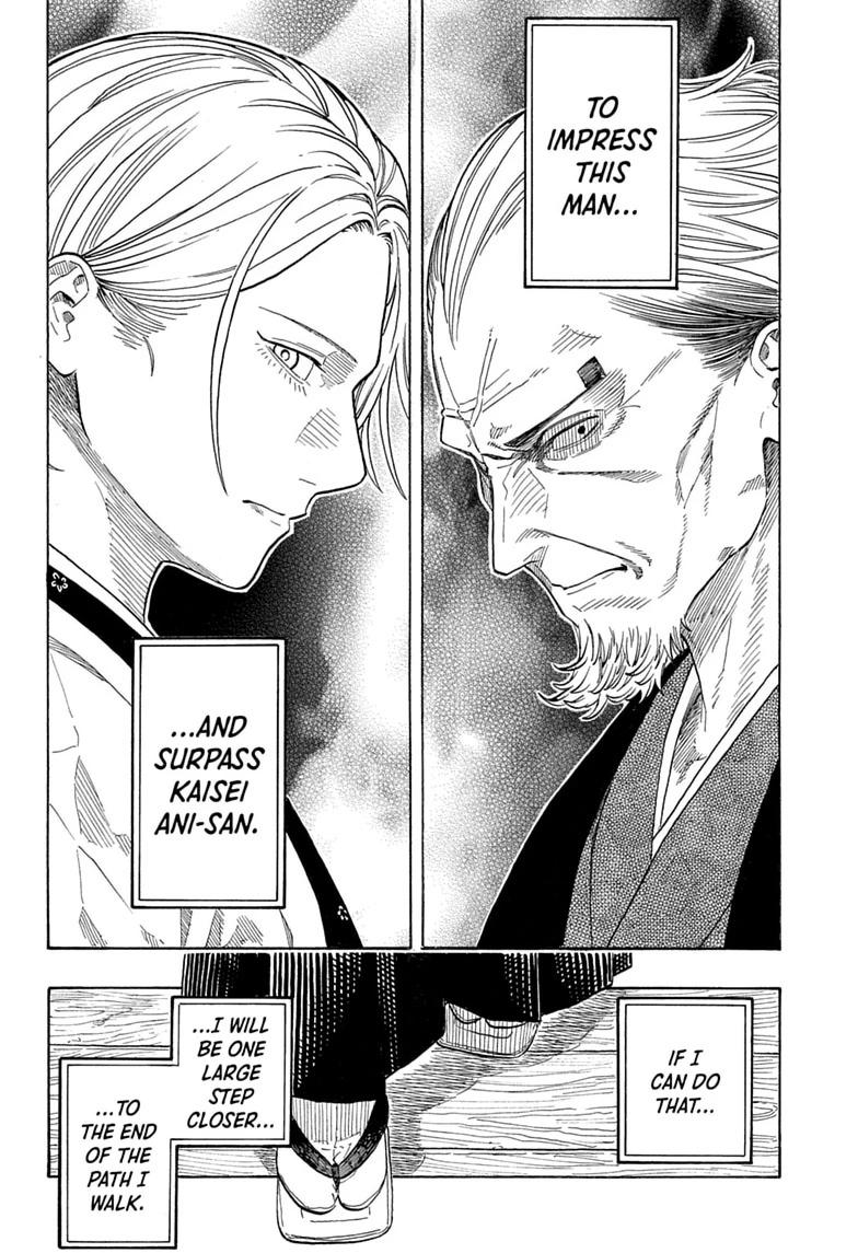Akane Banashi chapter 215 page 6
