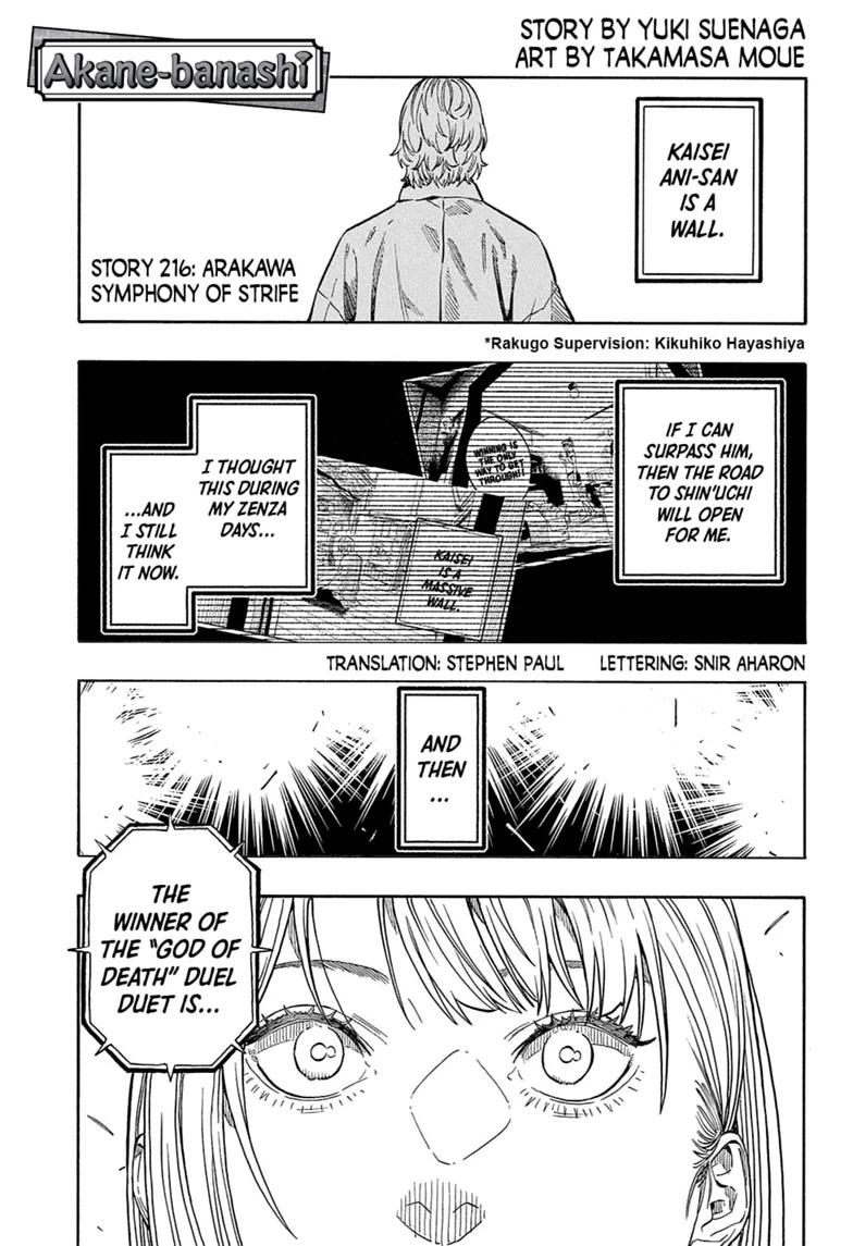 Akane Banashi chapter 216 page 1
