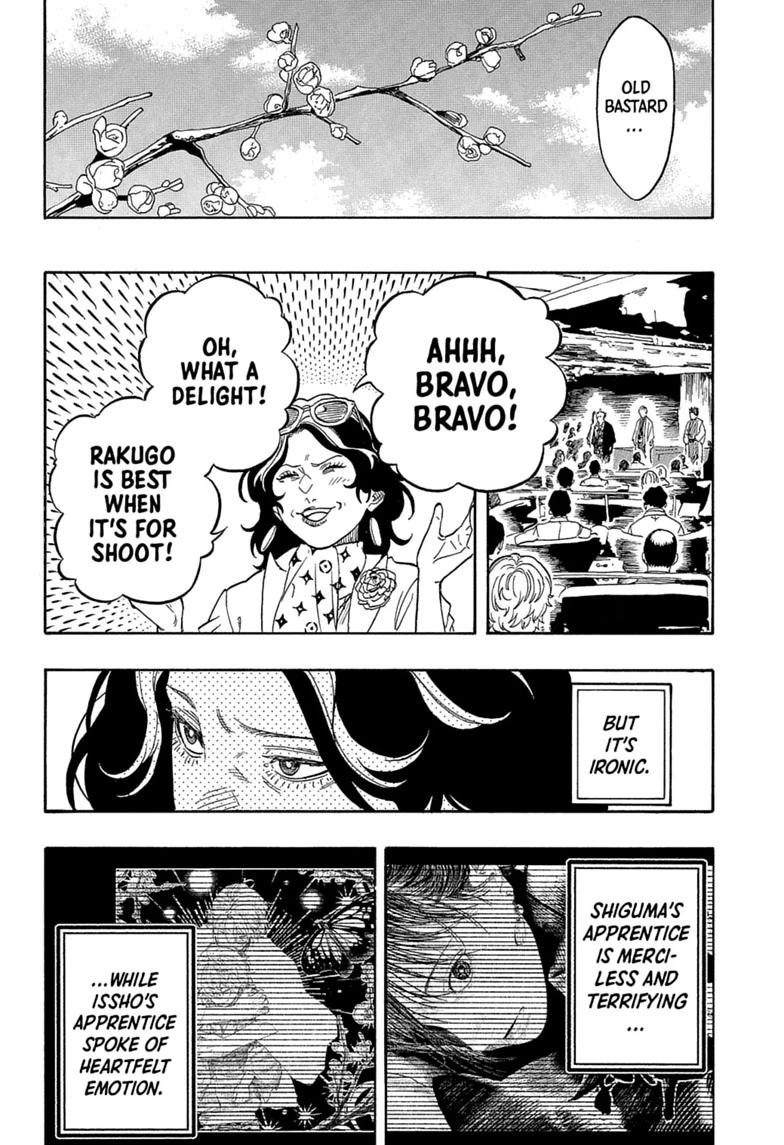 Akane Banashi chapter 216 page 12