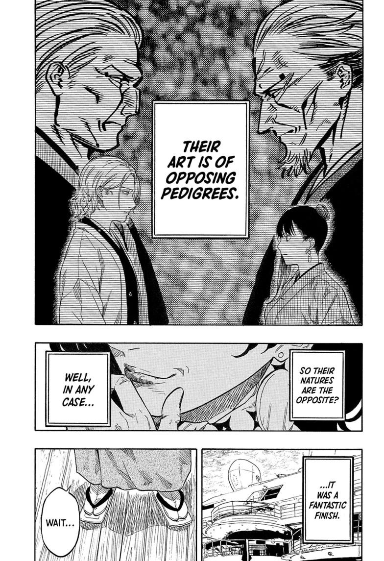 Akane Banashi chapter 216 page 13