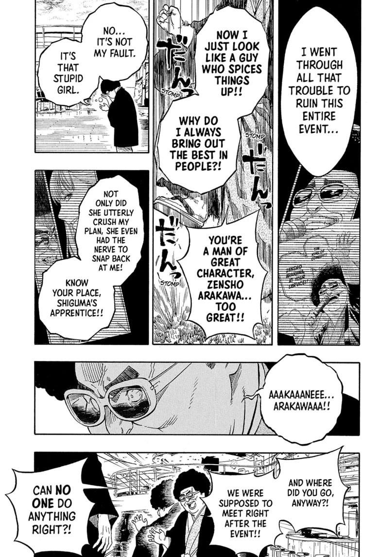 Akane Banashi chapter 216 page 15