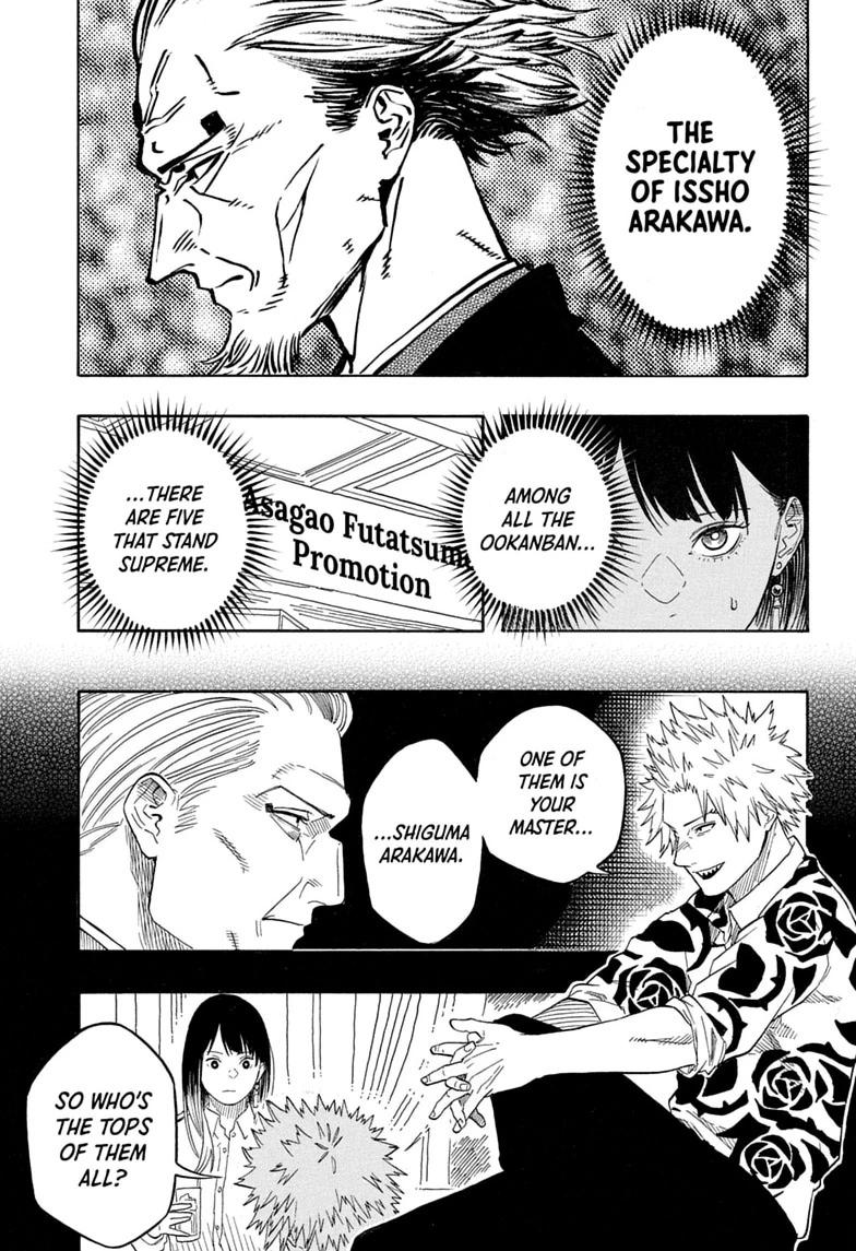 Akane Banashi chapter 217 page 11