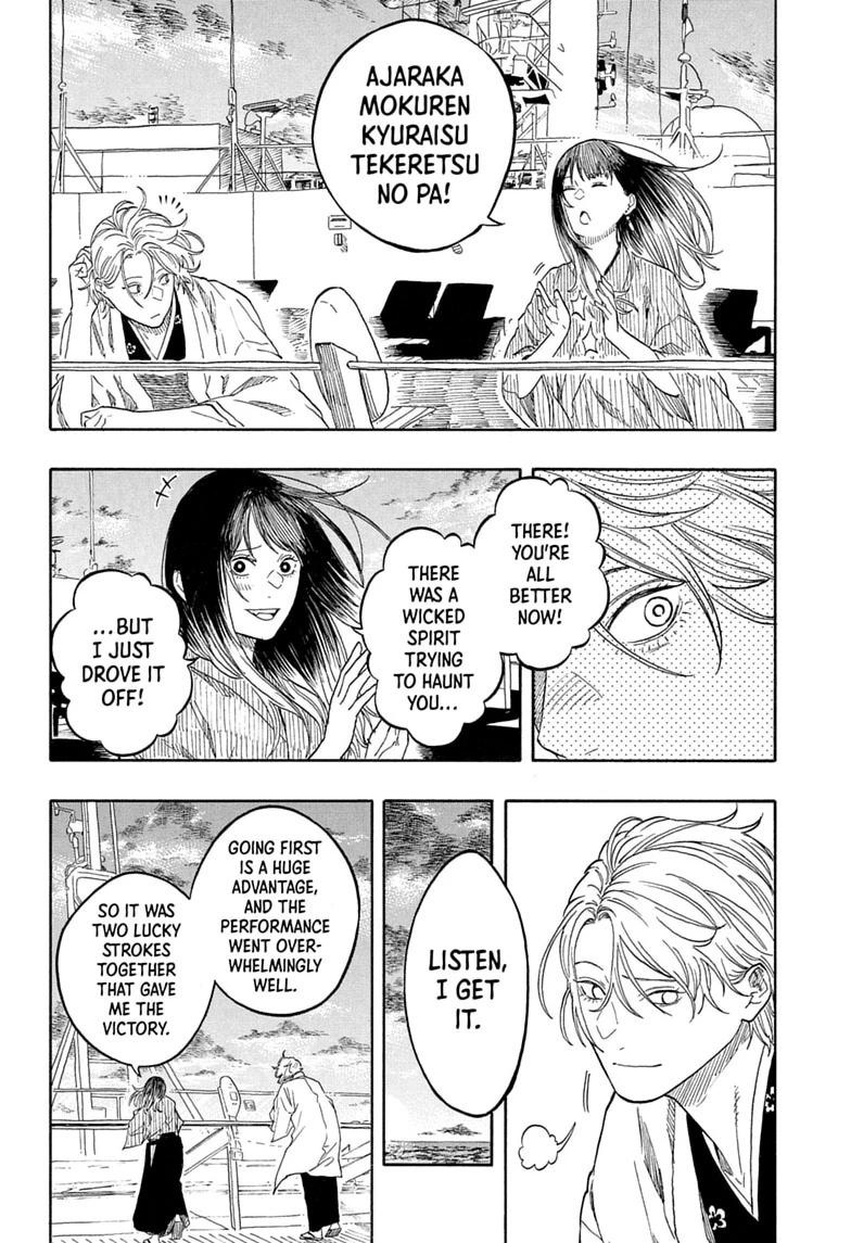 Akane Banashi chapter 217 page 4