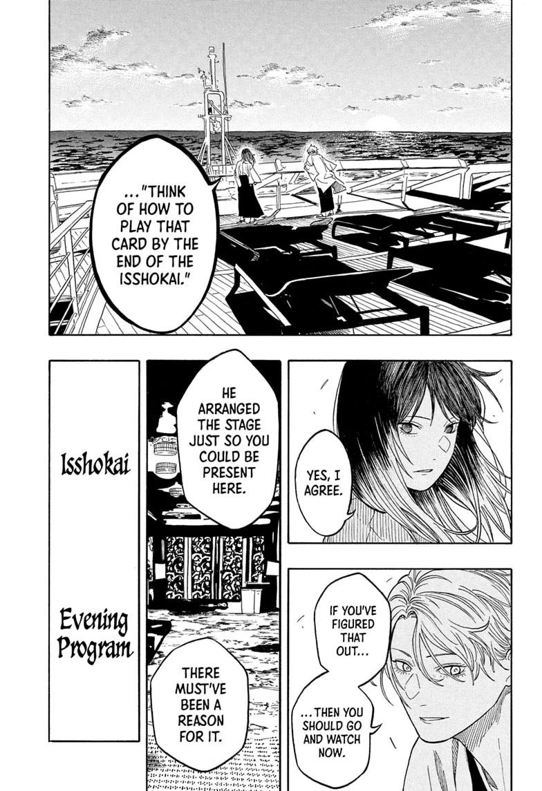 Akane Banashi chapter 217 page 9