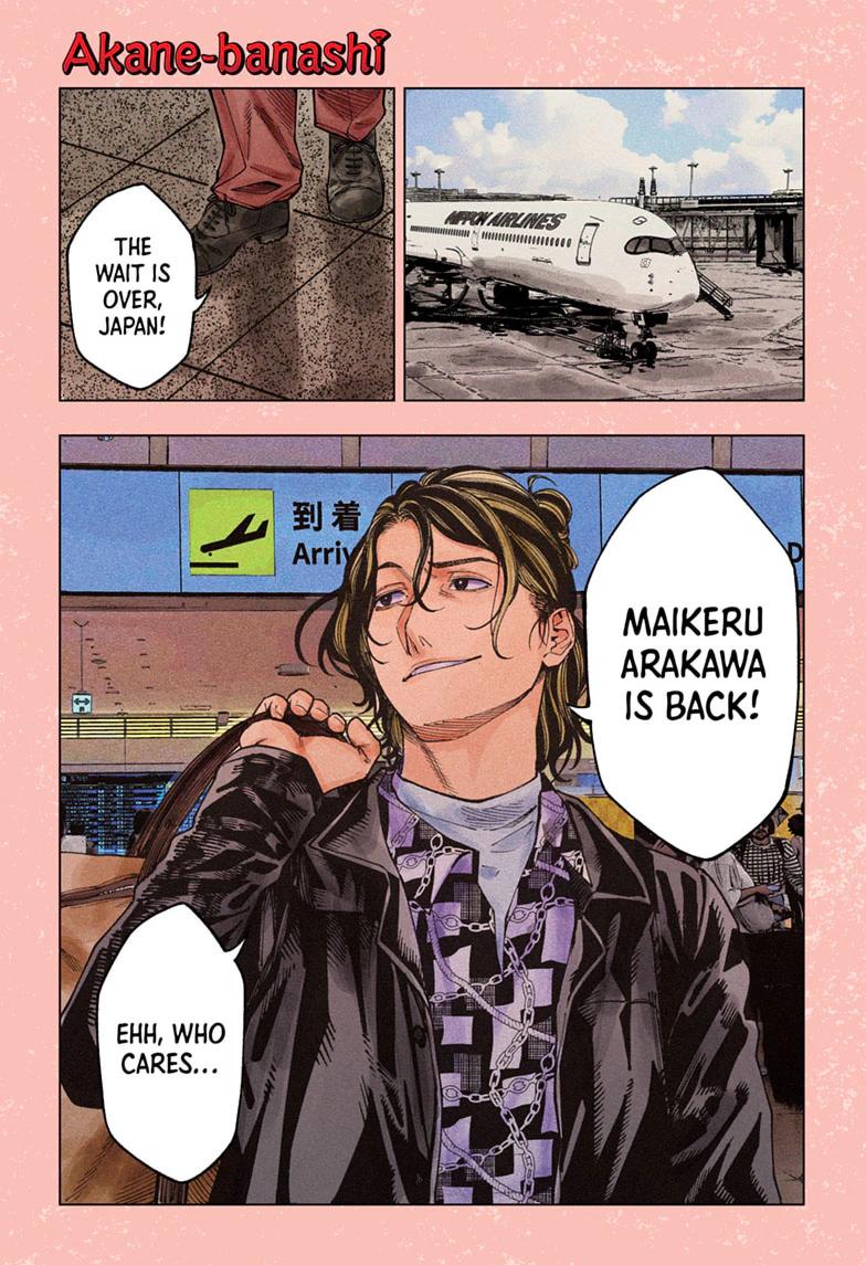 Akane Banashi chapter 218 page 1