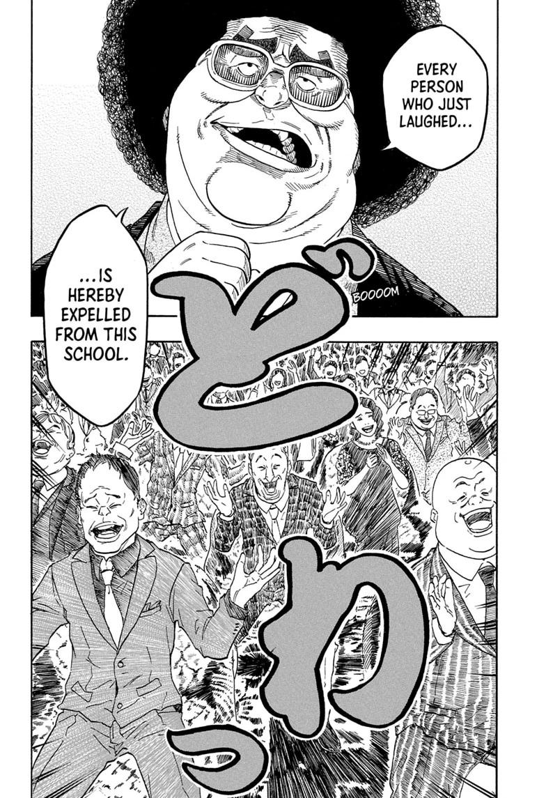 Akane Banashi chapter 218 page 15