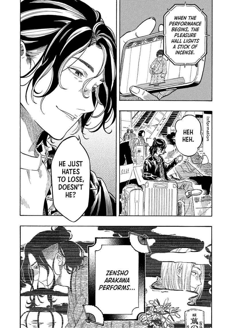 Akane Banashi chapter 218 page 20